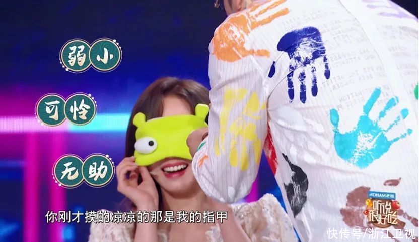 黑暗料理|收视三连冠达成！《听说很好吃》创意料理被赞“集美味与浪漫于一身”