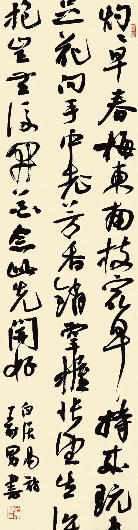 书法家协会!他的行草字字饱满,既有“二王”手札之神韵,又有米芾之沉着痛快