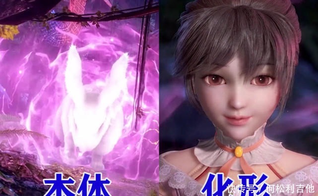 貓女|斗羅大陸10萬年魂獸化形前后,阿銀傳承活力,貓女特征明顯