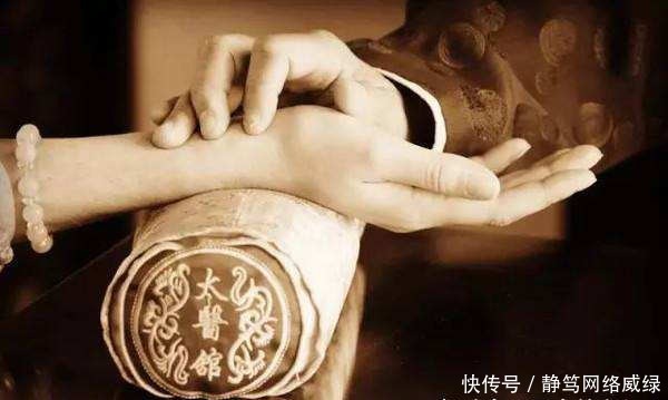 秘方|清朝最后一位健在御医，曾入狱28年，如今无偿将秘方上交国家！