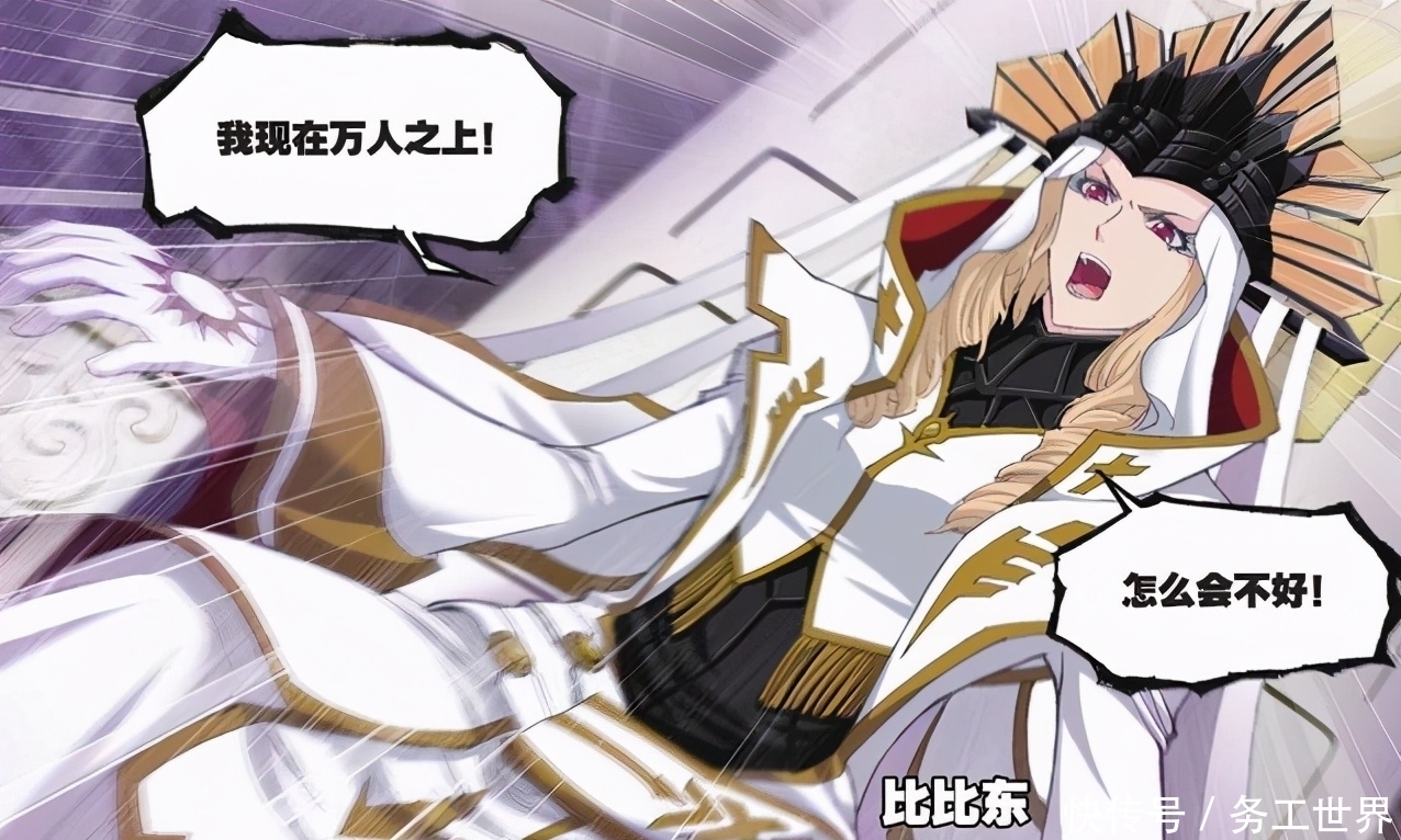 斩杀|唐三在《神界传说》里斩杀了龙神?月殿成最年幼的女主?