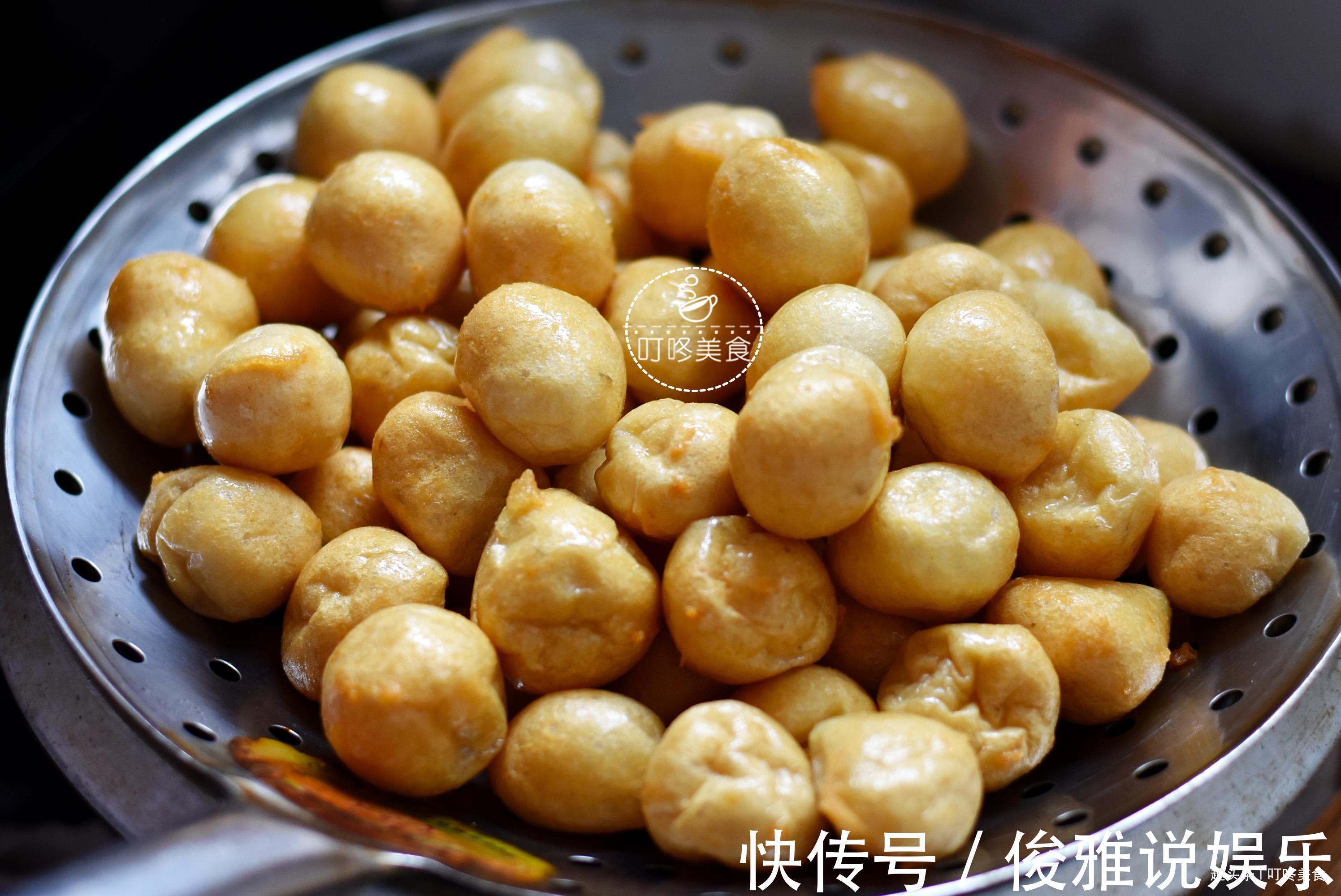 做法|2分钟教会你做客家炸鱼丸,做法超简单,又香又嫩,比买的还好吃