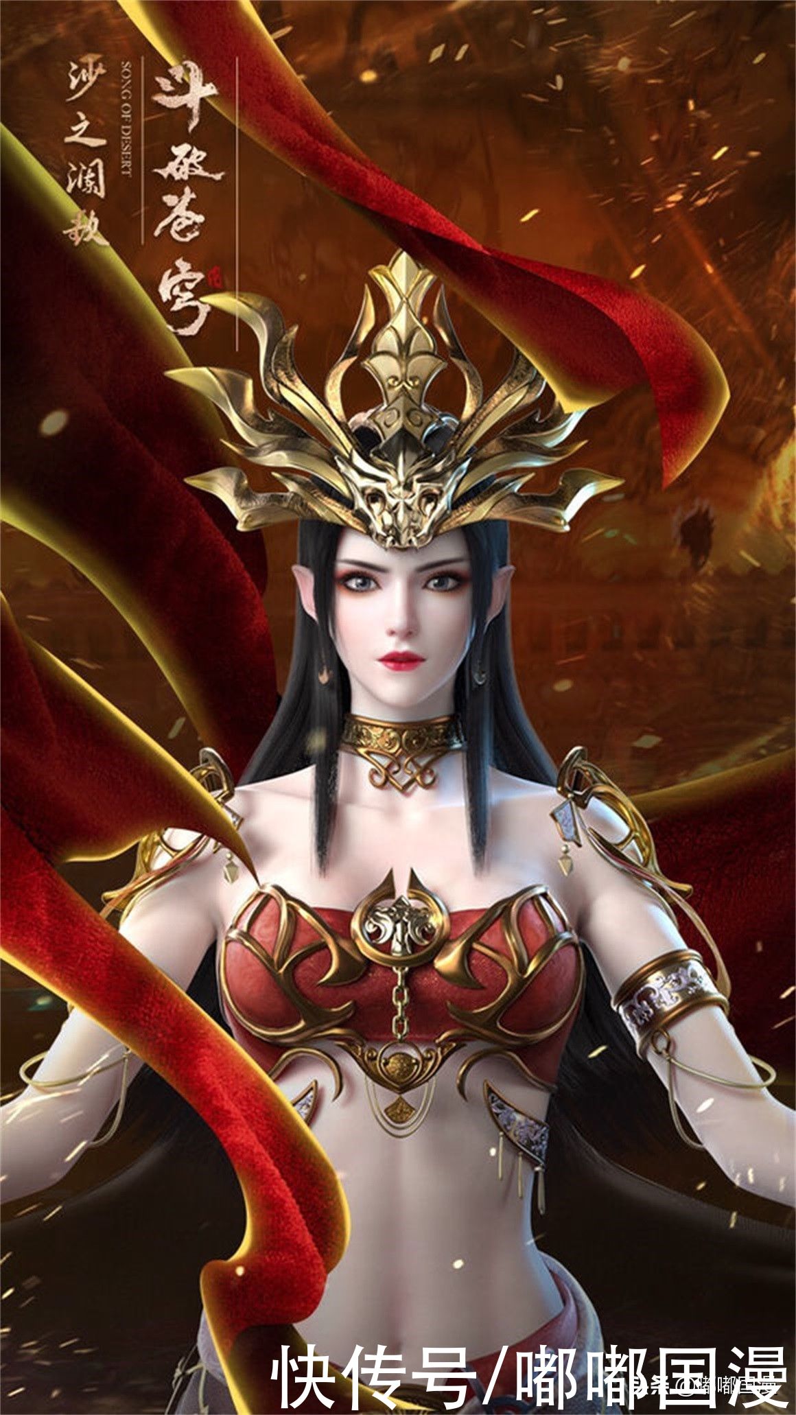 斗破苍穹现在这么优秀,能否成为斗罗大陆之后的又一部年番?