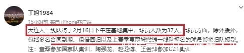 万达|不退出!中超降级队突然重启!4天后,37人强势回归+唯一国脚没走