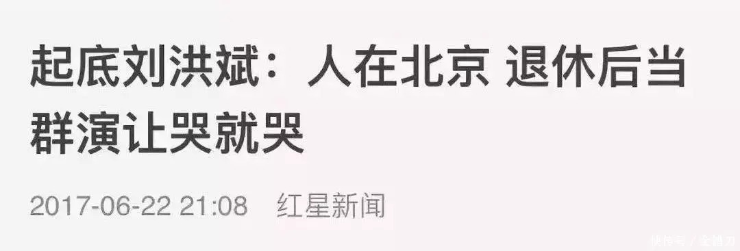 坑了无数中国人后,还有人排队送钱?这个世纪骗局,终于被戳穿