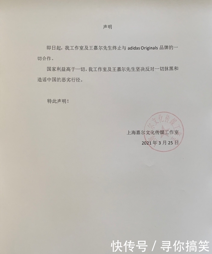 她关注|终止合作!一个接一个!