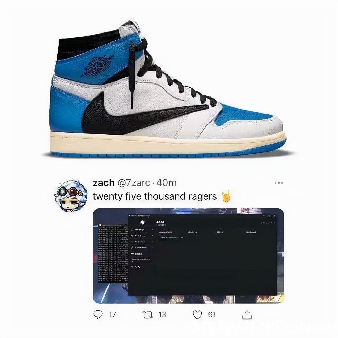 突袭|travis scott 手撕300万 bot！倒钩中签不再难了？