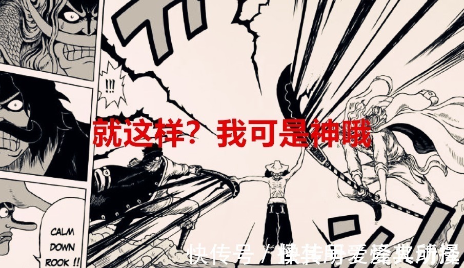 乌索普|海贼王1024话:大和居然有霸王色,上船有戏?乌索普又被称为神