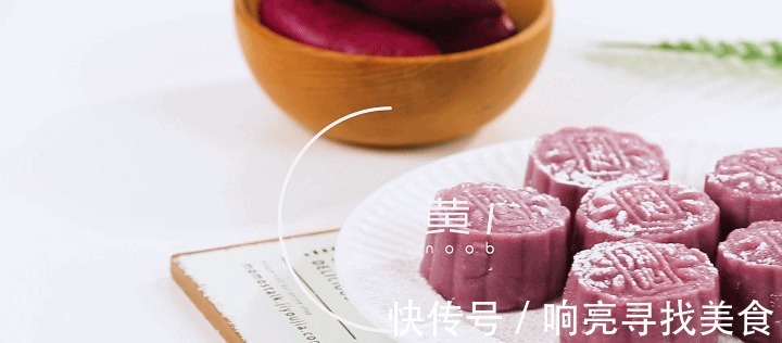 奶酪|免烤箱糯叽叽奶酪月饼,提前祝大家中秋快乐!