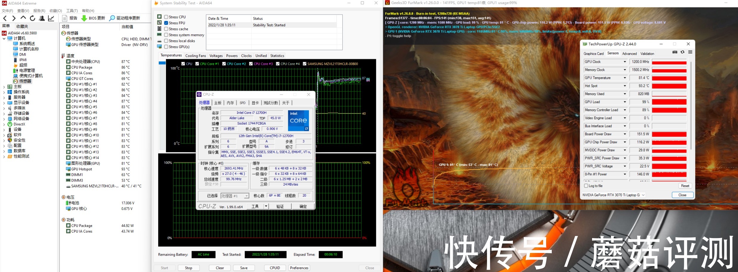 cpu|多项新技术加持，综合性能提升明显、机械革命旷世3070Ti游戏本 深度拆解评测