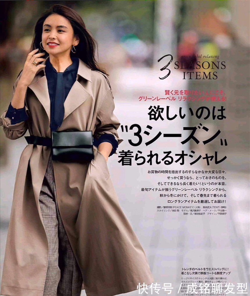 风衣|这才是中年女性最适合的打扮,不复杂不花哨,每套都很减龄显气质