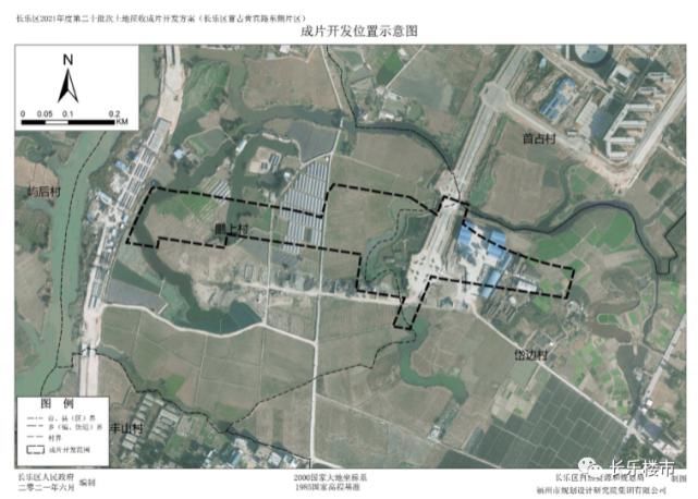 片区|征地信息!长乐多个成片区域有望被征地 涉及这些村...附范围图
