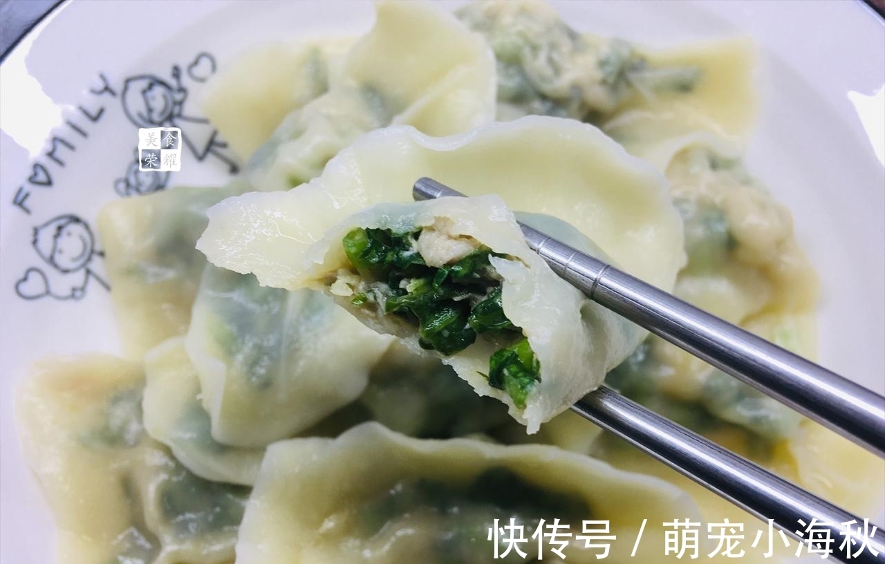 当季|秋天,就应该多吃它,比韭菜、香菜都鲜香,用它包饺子好吃又营养