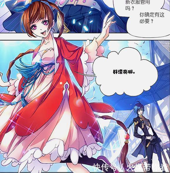 戴沐白|斗罗大陆：三舞组合重出江湖，马红俊终于承认和白沉香是一体的？