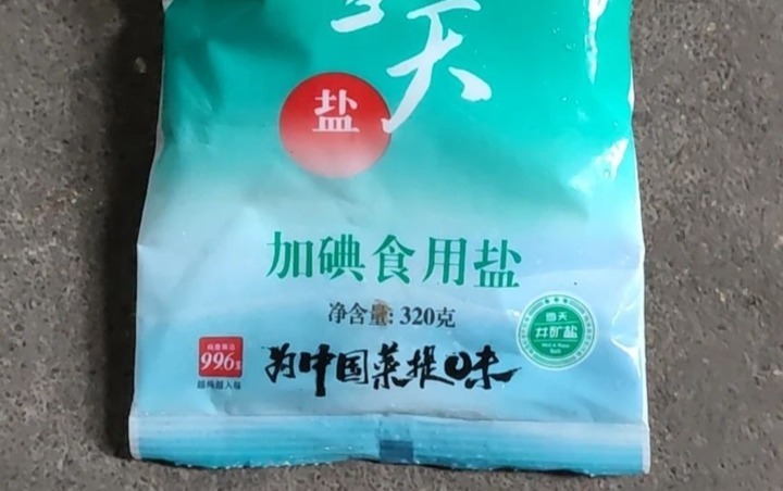 中国人|一生不中风的方法，对中老年人太重要了！不用吃药，简单实用