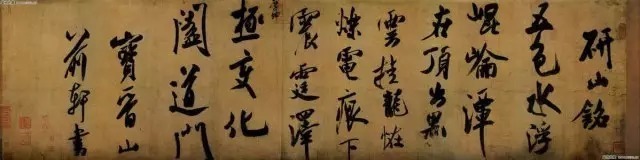 王羲之最厉害的两个学生,果然名不虚传!