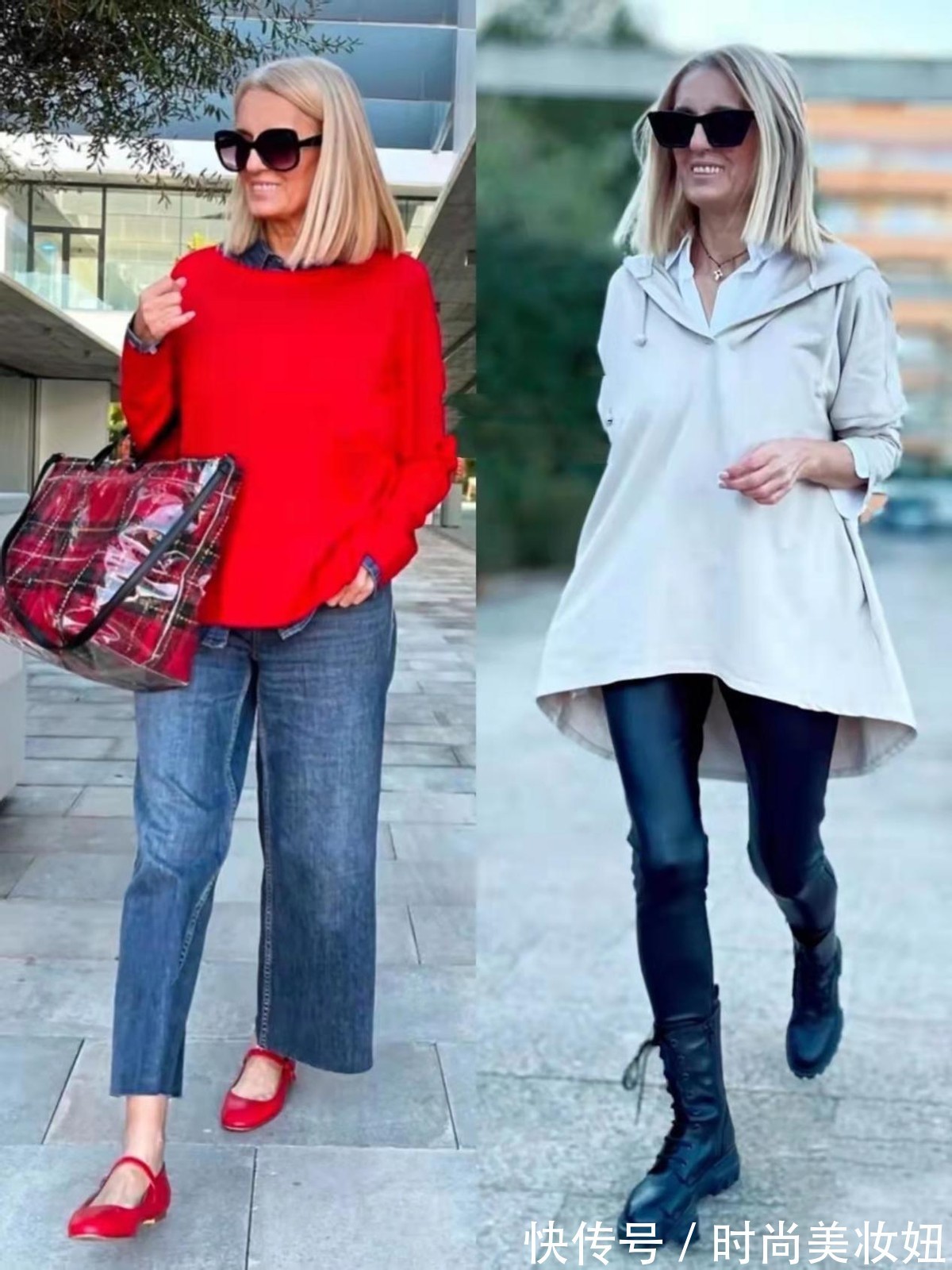 造型 她不年轻但穿得时髦洋气,活出了女人想要的样子,会穿太重要了