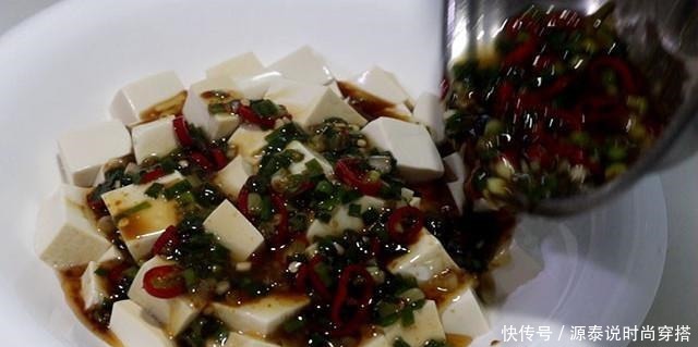 一清二白|秋天就好这一口,小葱拌豆腐,一清二白!多加一步,豆腐鲜香滑嫩