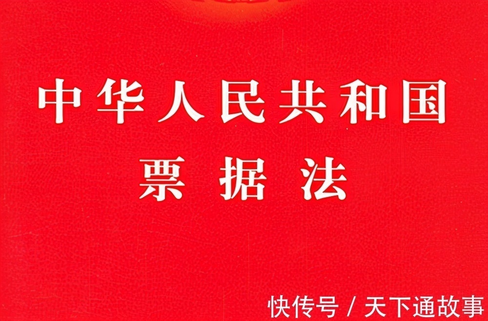 收款|背书≠转让?尤其是这2种方式,并不发生票据权利的转移