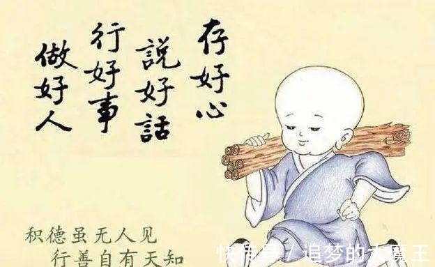 行善|一个家庭兴旺发达的4个征兆，看看你家有没有