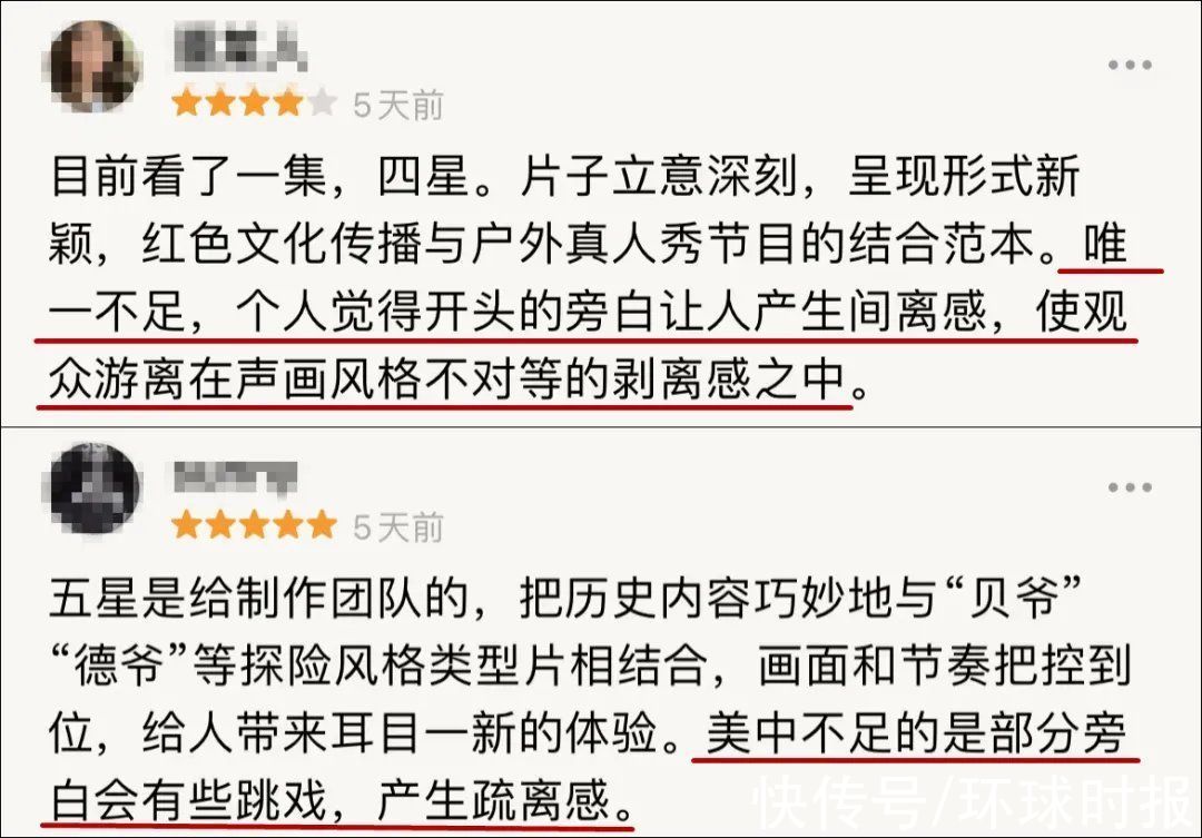 老外|红军25000里长征路，老外爬了2500米就＂倒下＂了