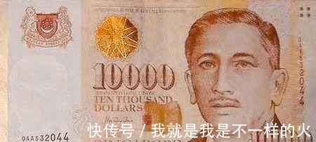 分新加坡兑换人民币