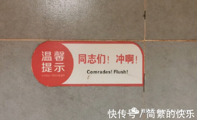 |搞笑图片：专业的医生，能够隔空听声