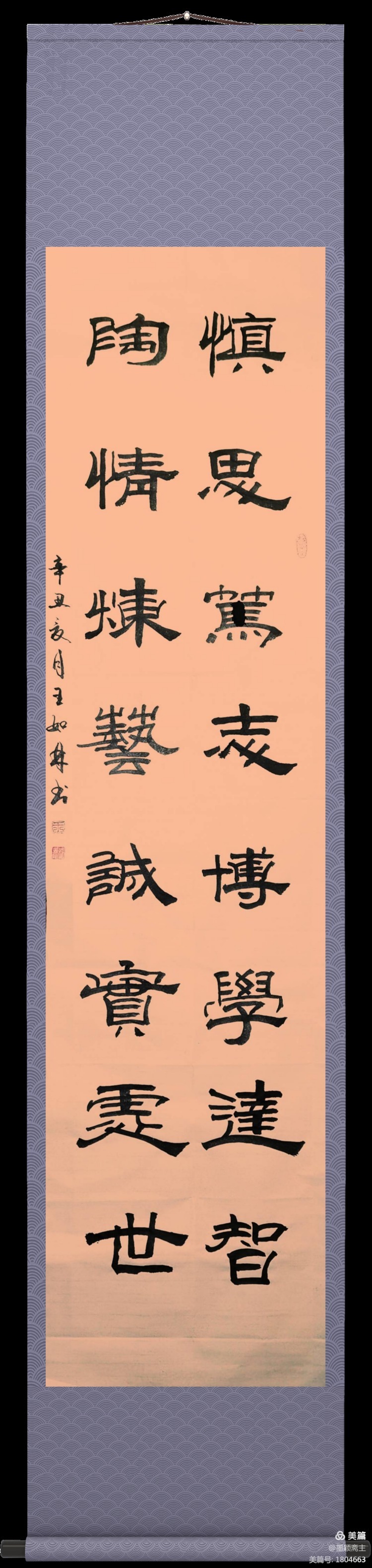 王如林|丹青献礼建党百周年——王如林作品欣赏