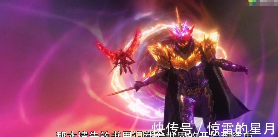 假面骑士零一|全员骑士踢,伤害不高侮辱性极强,假面骑士打败敌人必须是骑士踢