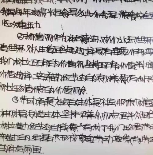 高中生“栅栏”字体走红，每笔都宁折不弯，老师：这娃容嬷嬷附体