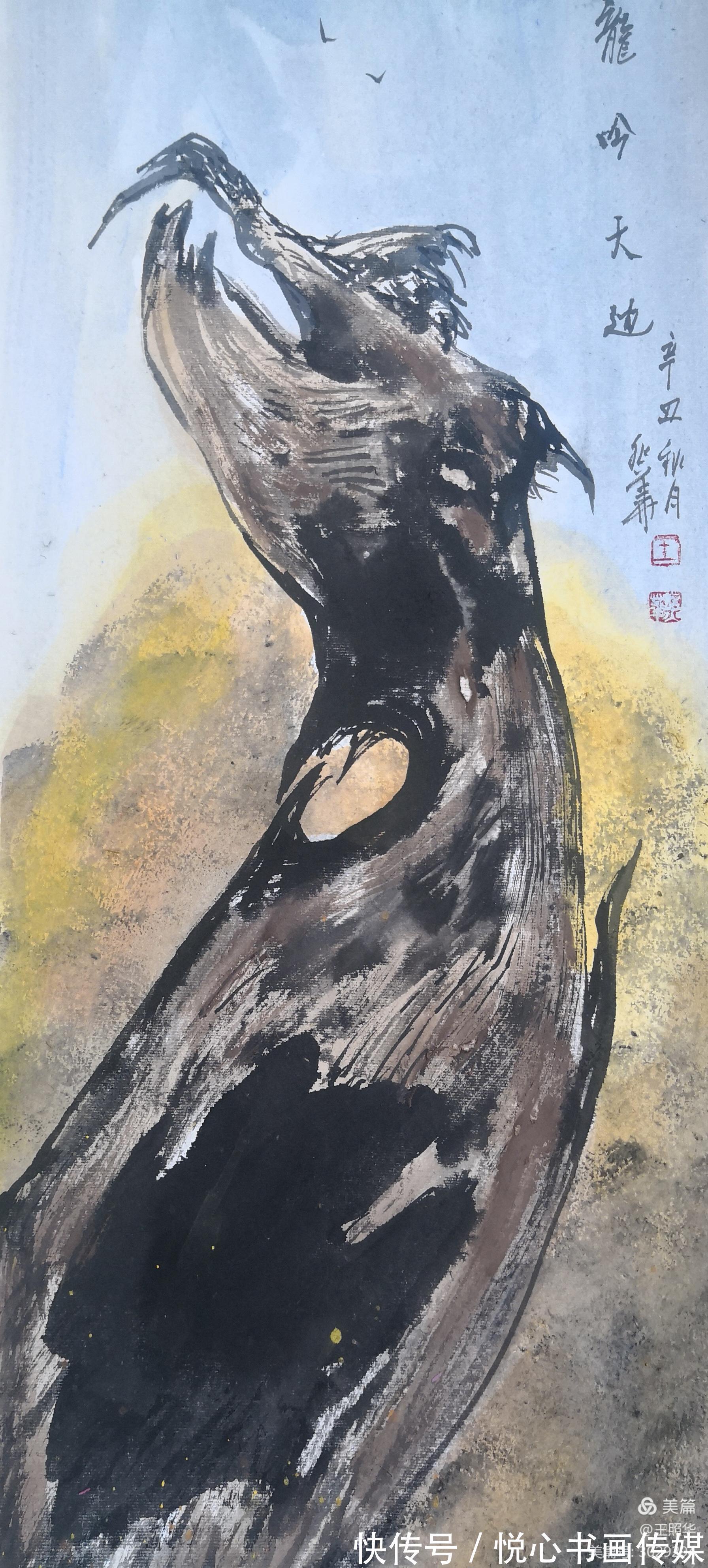 余白#著名画家王照华国画胡杨与雄鹰作品赏析