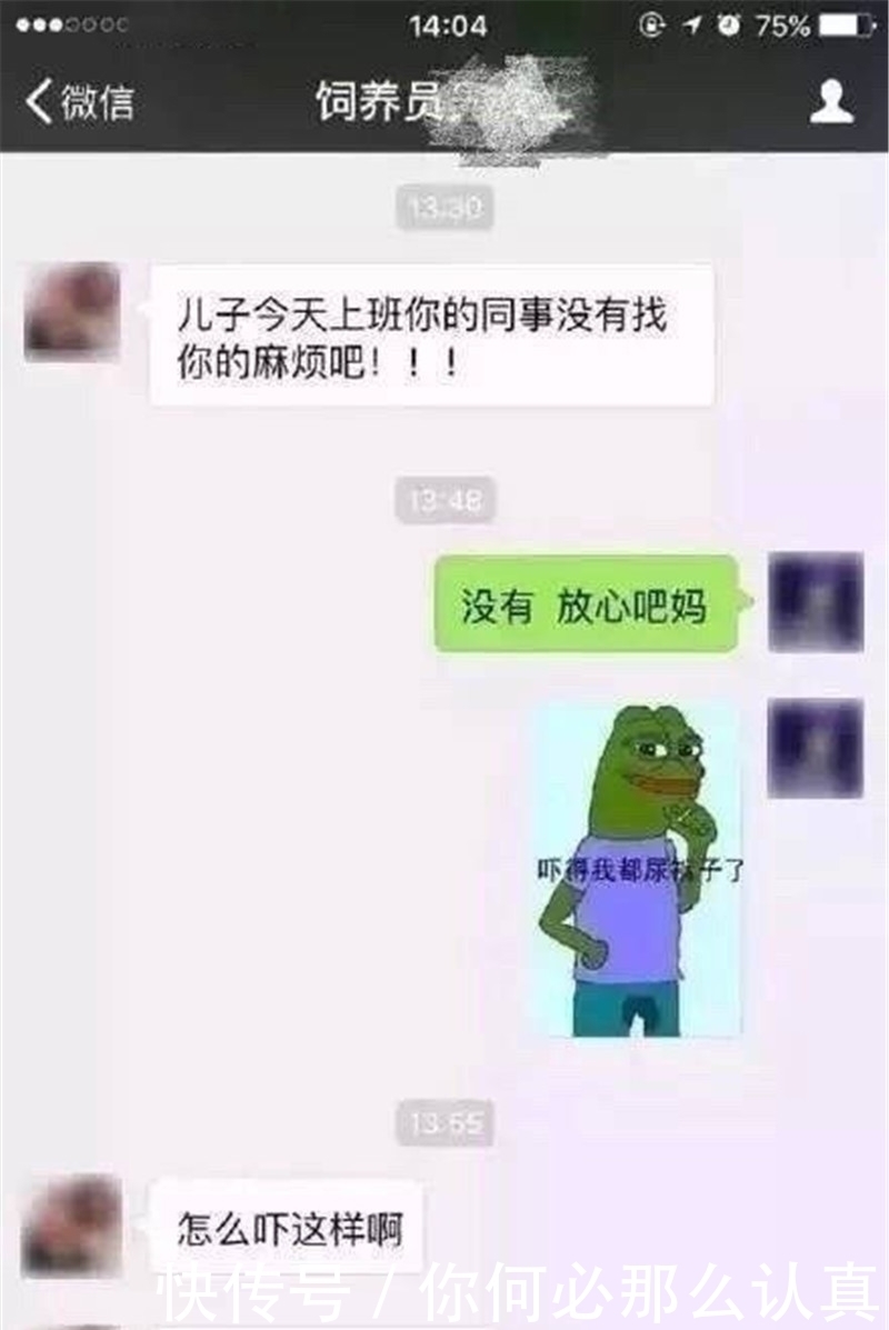 洗钢琴|轻松一刻：今天参加一亲戚的婚礼，婚礼仪式上主持人问……