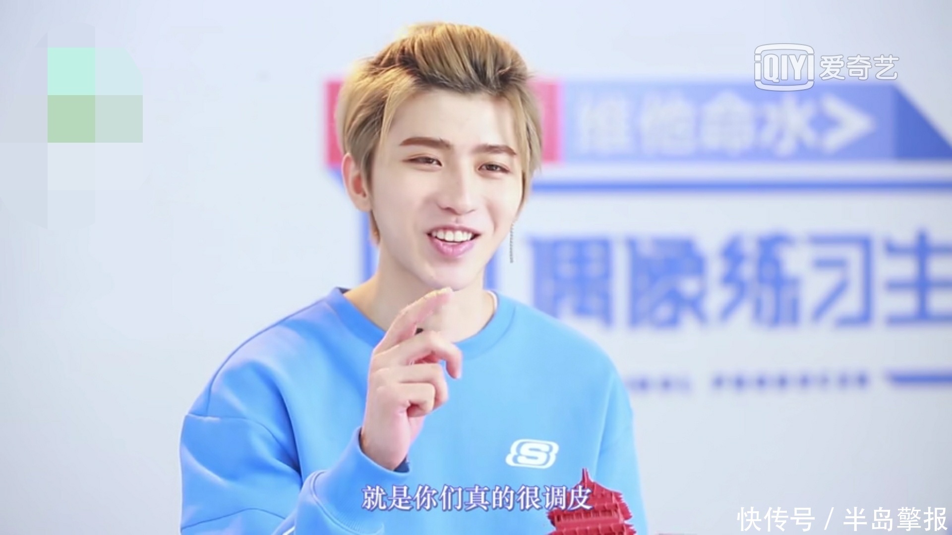 坤坤 偶像练习生蔡徐坤录节目出现口误,念错字也许是粉丝挖的坑