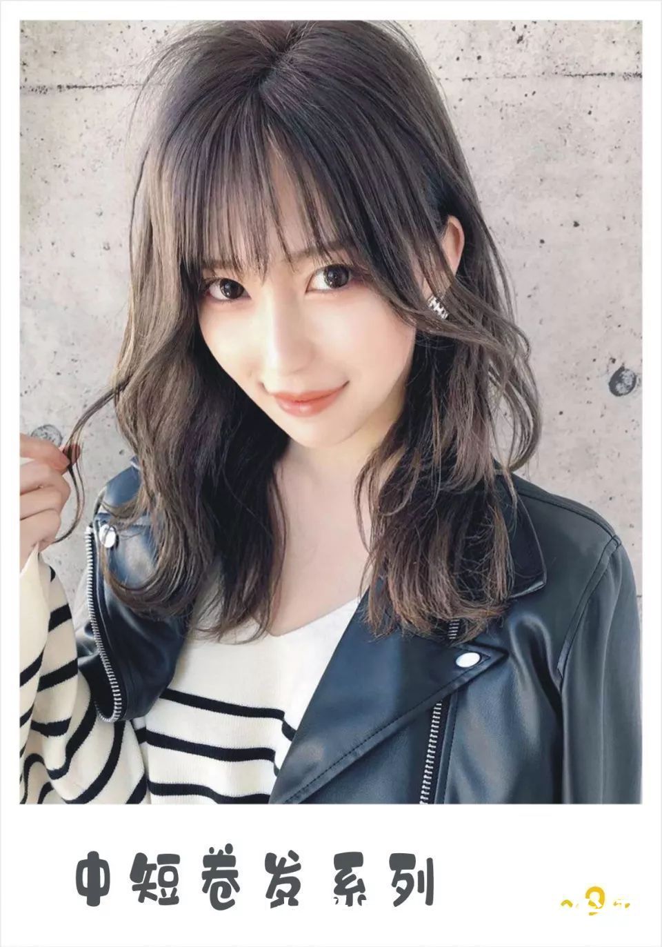 发质|不甘平凡，13款中长小清新微卷发，演绎气质女人的精致与高级感！