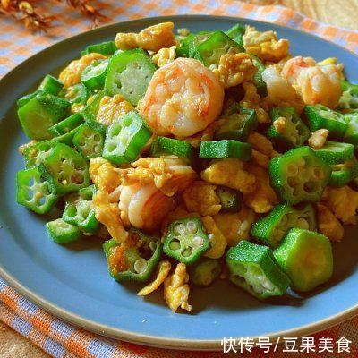 秋葵鸡蛋炒虾仁|#少盐饮食 轻松生活#秋葵鸡蛋炒虾仁