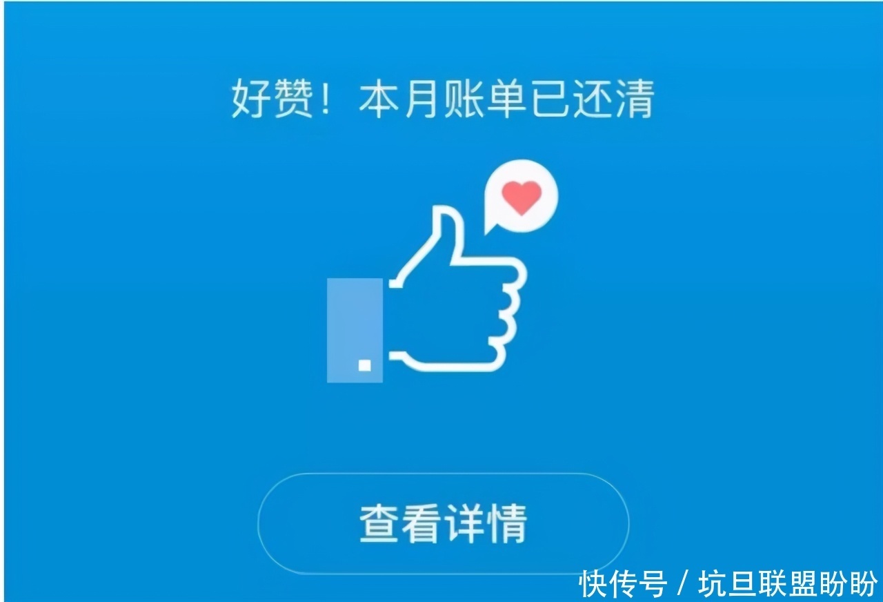 发现|花呗额度越来越高，为何年轻人纷纷关闭？网友：马云套路被发现了