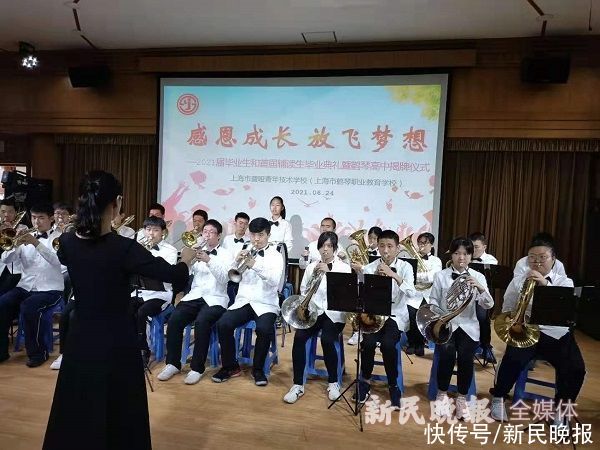职业教育|上海市鹤琴高级中学今天挂牌
