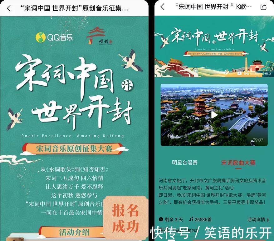 小鹏汽车|腾讯音乐的「双线」营销探索