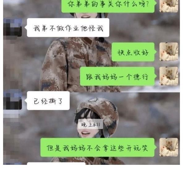 弟弟|姐姐录取通知书被撕碎，只因弟弟不听话，“旧思想”的家长该醒了