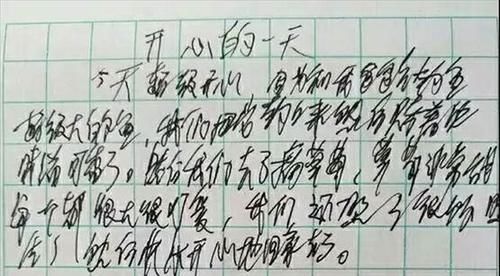 学生写的“字体”走红，差距相差太多，老师表示：我该怎么拯救？