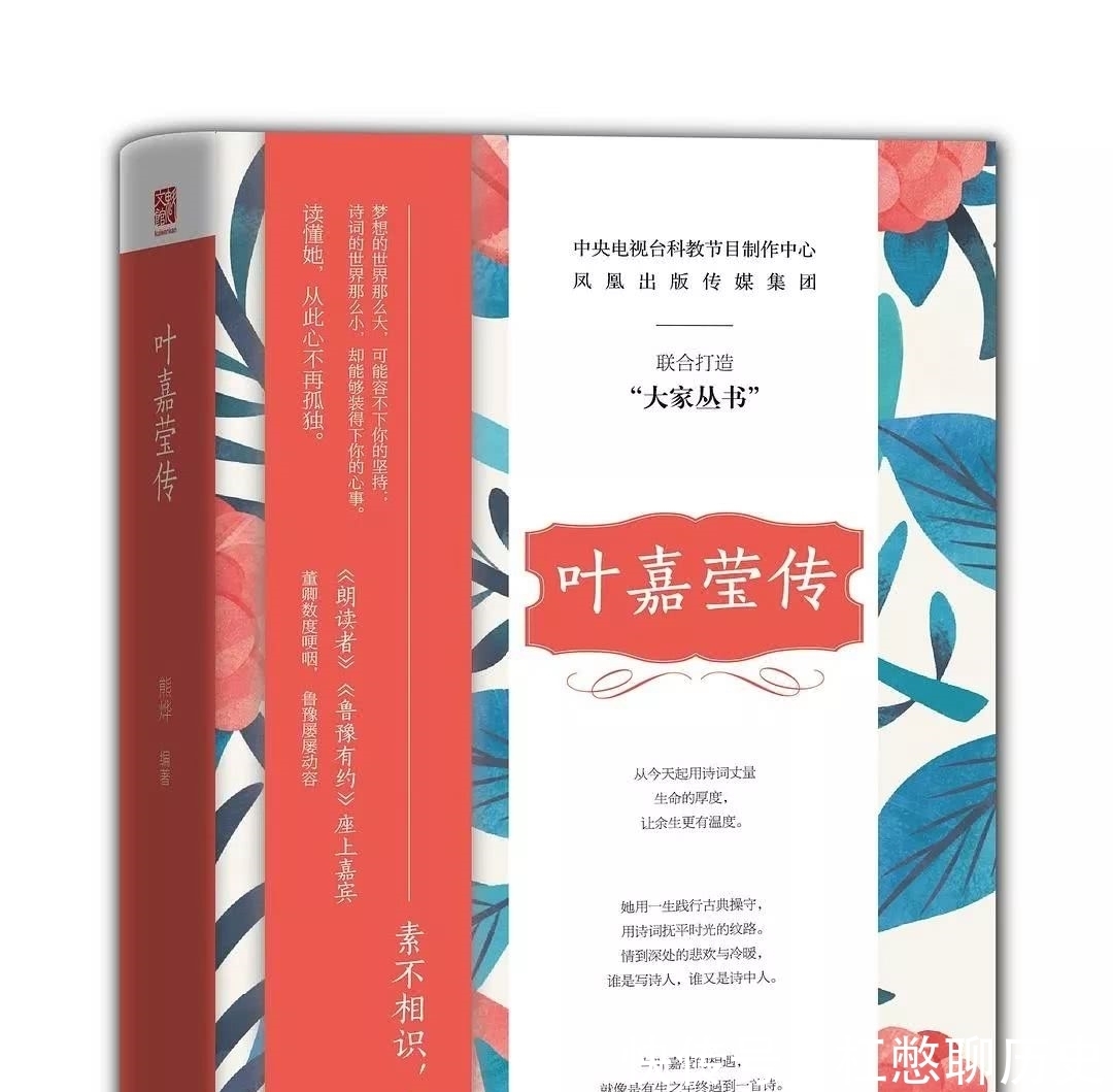 书目|慈怀共读10月书目预告