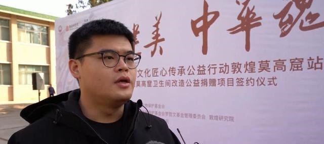 古建|“古建美·中华魂”——文化匠心传承公益行动走进莫高窟