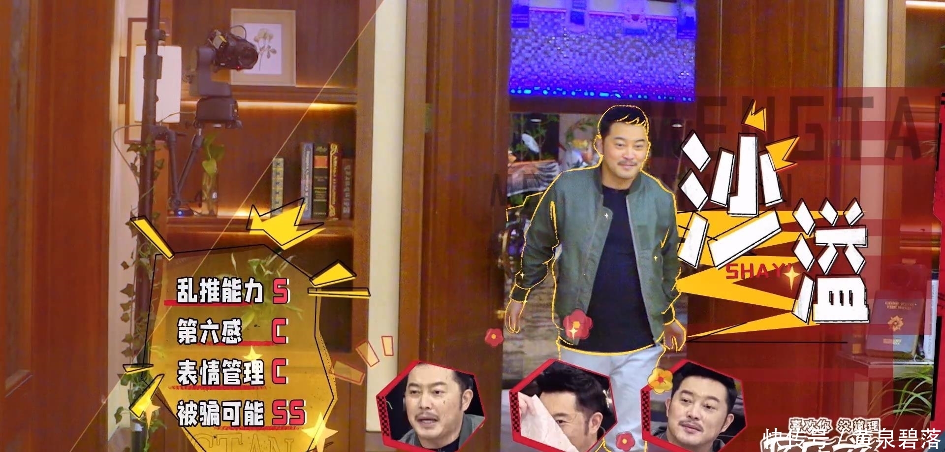 mc 无智商,全程都是演,被套路的只有观众