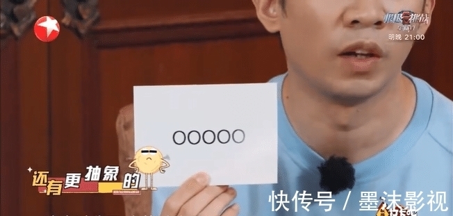 杨迪|不玩剧本杀的吃货节目不是好美食综艺?