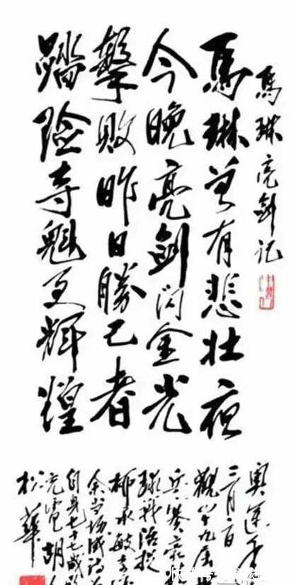 尹秉绶|胡松华的书法可不是闹着玩的,隶书整齐划一,行书奔放自由,惊艳