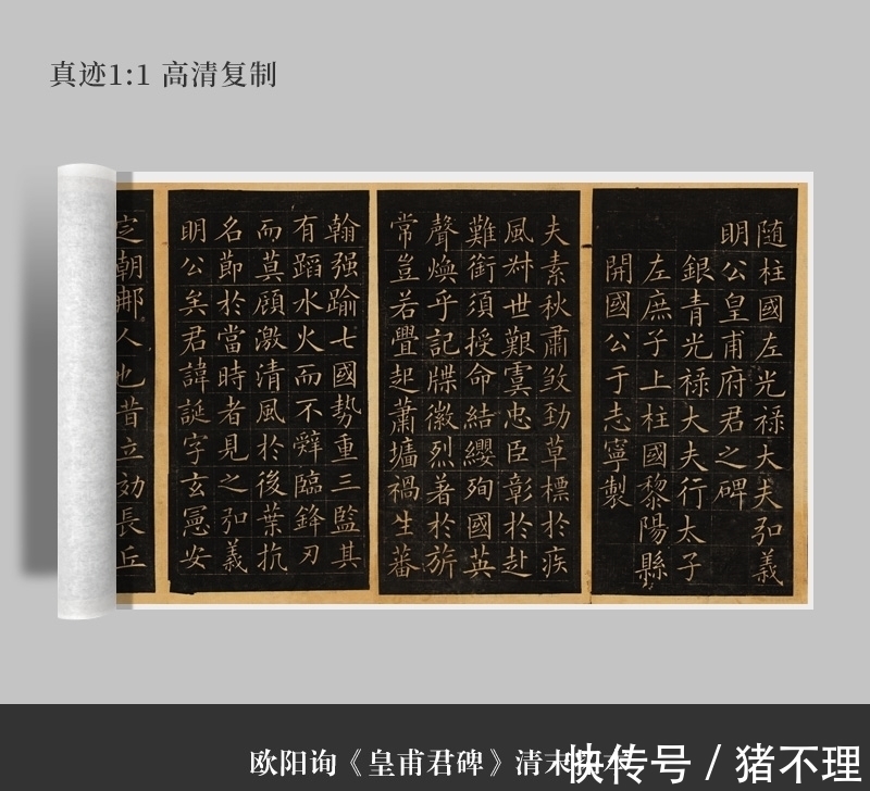 规范字$欧阳询年轻时写的楷书,每个字都是教科书水平,学田楷不如学这个