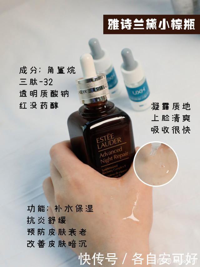 90后女生该不该用精华液!测评那些网红精华液,哪款值得入