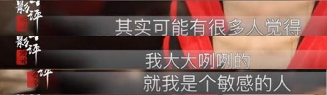 當年蹲在張國立腳邊說話,寧靜表情諂媚,一旁的章子怡滿臉不屑