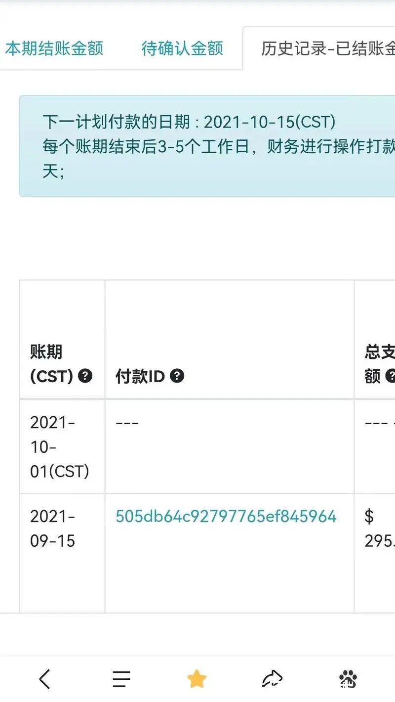 跨境|欧洲电商Vova失联背后，跨境电商的“轮盘赌”