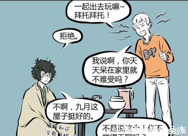 非人哉|非人哉：十一月拿“小呱呱”收买白泽？白泽：好难受，我想回家！